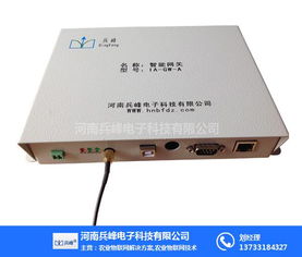 溫濕度傳感器在農業智能設備中的應用與定制